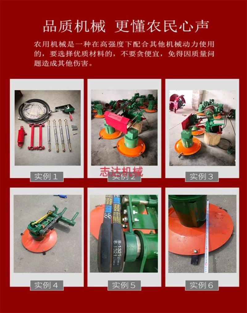 前置圆盘割草机单缸拖拉机带双盘单盘收割苜蓿牧草艾草