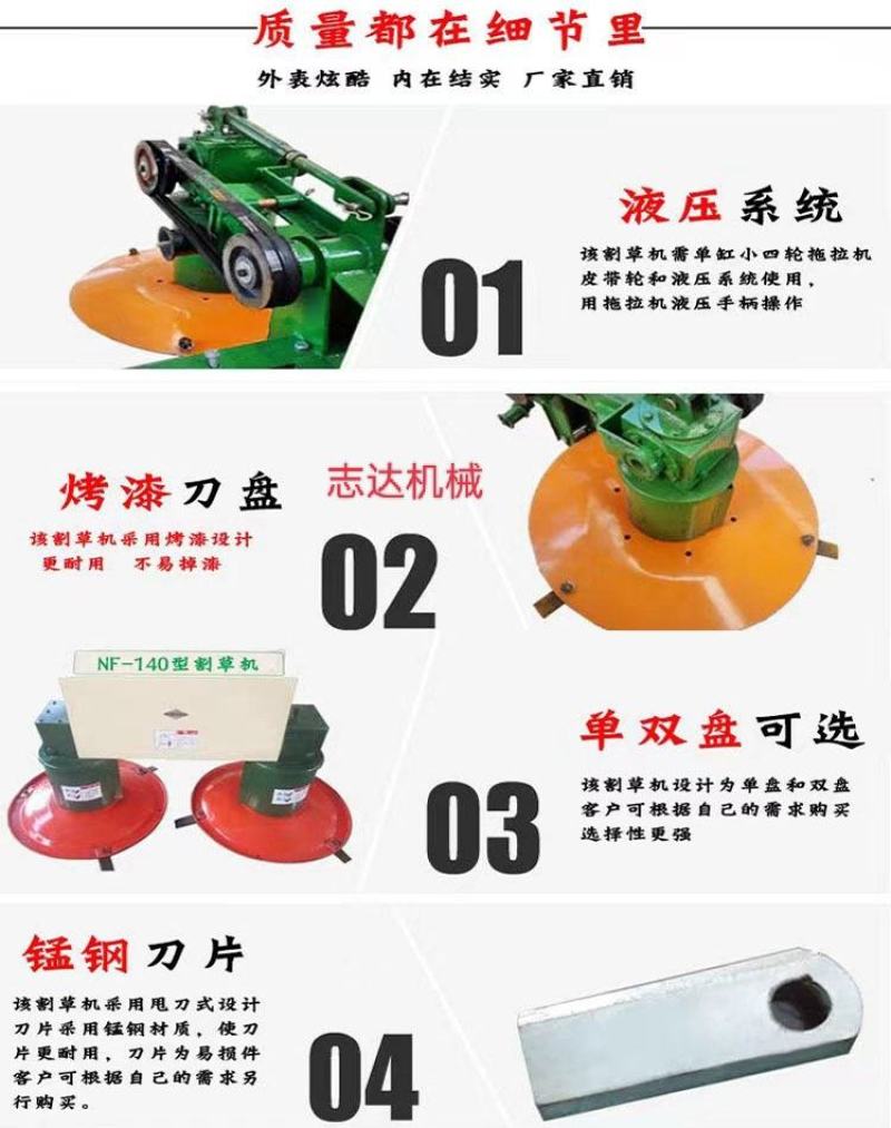 前置圆盘割草机单缸拖拉机带双盘单盘收割苜蓿牧草艾草