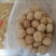 新货，新疆薄皮纸皮原味干核桃坚果批发薄壳大核包邮到家