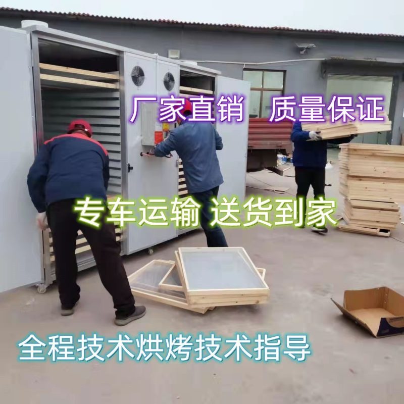 100到1000型金银花烘干机家用商用小型金银花烘干机