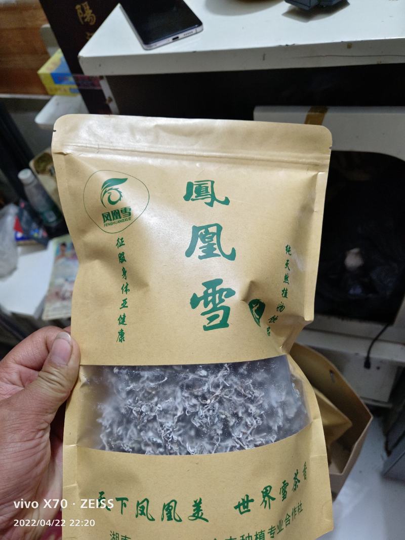 2022莓茶新品。基地直发，品质保证。养生茶。