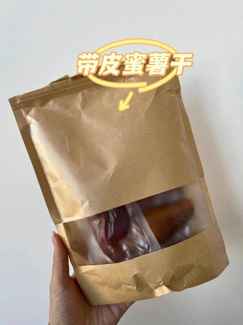 地瓜干，蜜薯地瓜干，蜜一样的甜，欢迎品尝。