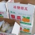 冰糖小白瓜