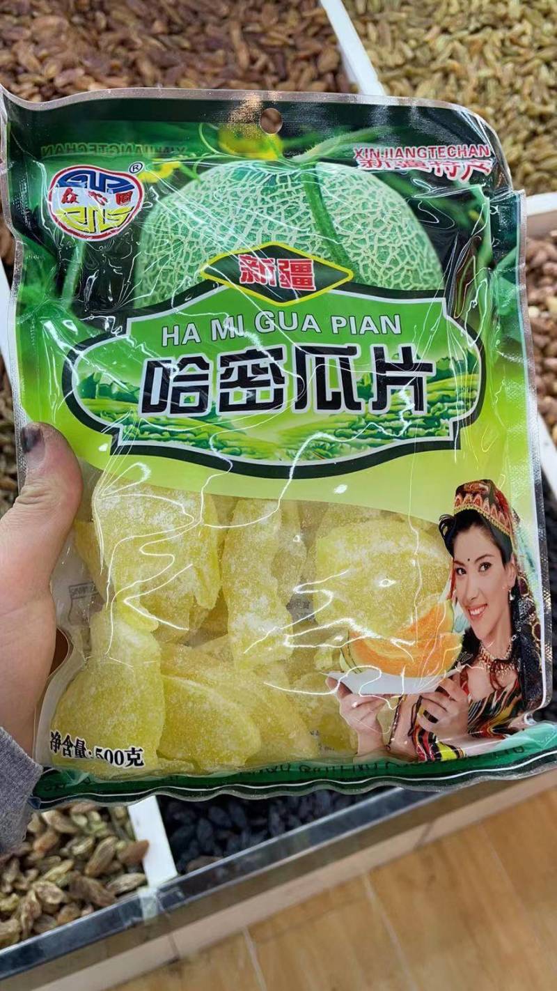 哈蜜瓜干，西域果园，来自新疆的礼物。