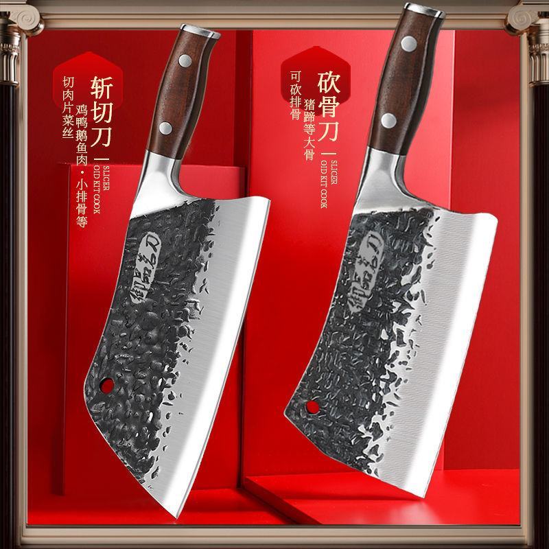御品茗刀锻打菜刀手工锤纹超快斩切两用刀锋利切片刀厨师专用