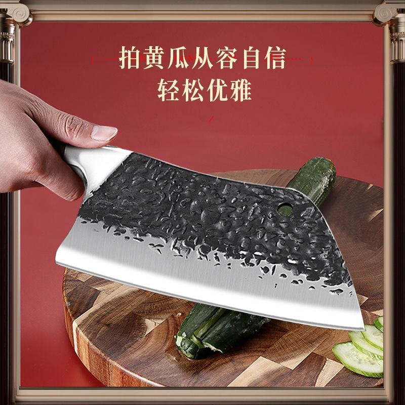 御品茗刀锻打菜刀手工锤纹超快斩切两用刀锋利切片刀厨师专用
