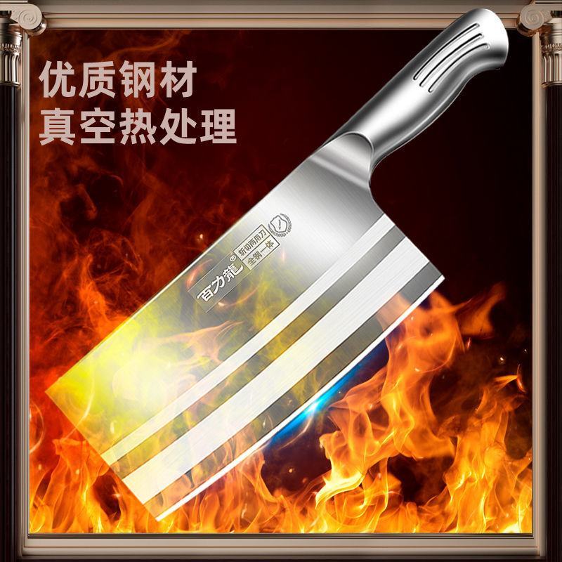 德国工艺切菜刀锋利厨师刀超快切片刀家用砍骨刀斩切两用厨房
