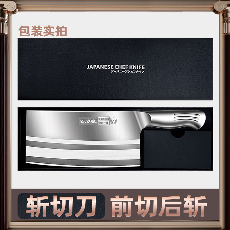 德国工艺切菜刀锋利厨师刀超快切片刀家用砍骨刀斩切两用厨房