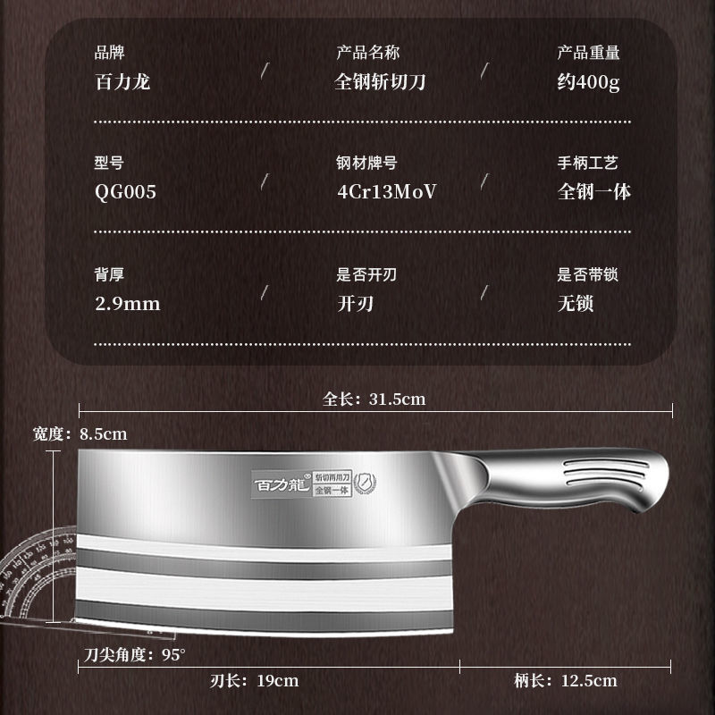德国工艺切菜刀锋利厨师刀超快切片刀家用砍骨刀斩切两用厨房