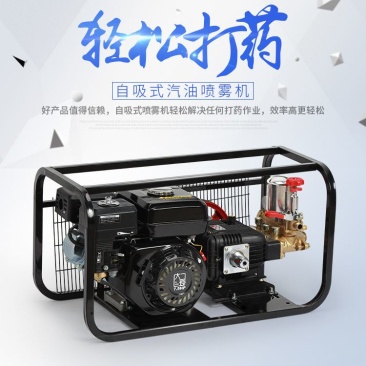 电启动汽油柴油机担架式打药机高压农用机动农药喷雾器消毒喷
