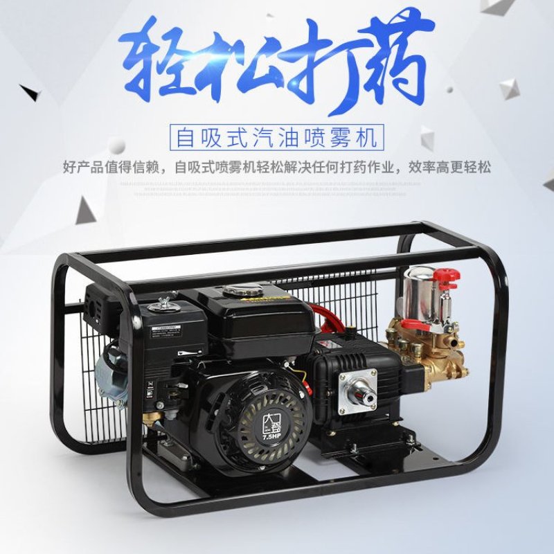 电启动汽油柴油机担架式打药机高压农用机动农药喷雾器消毒喷