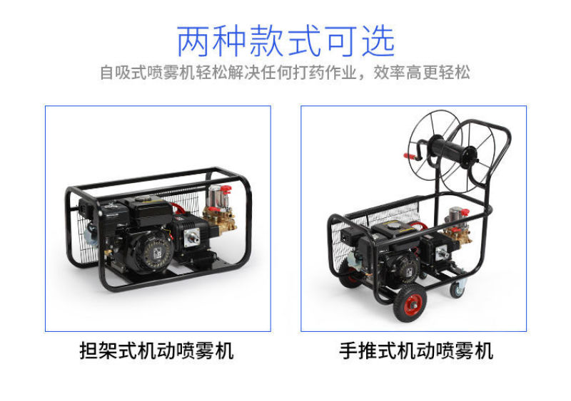 电启动汽油柴油机担架式打药机高压农用机动农药喷雾器消毒喷