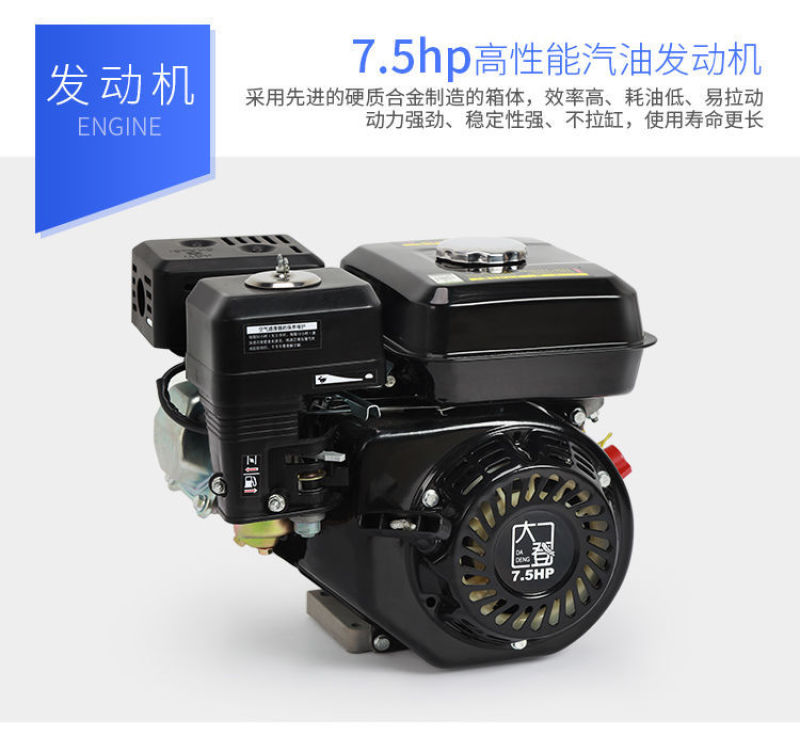 电启动汽油柴油机担架式打药机高压农用机动农药喷雾器消毒喷