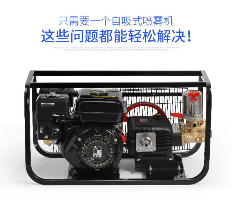 电启动汽油柴油机担架式打药机高压农用机动农药喷雾器消毒喷