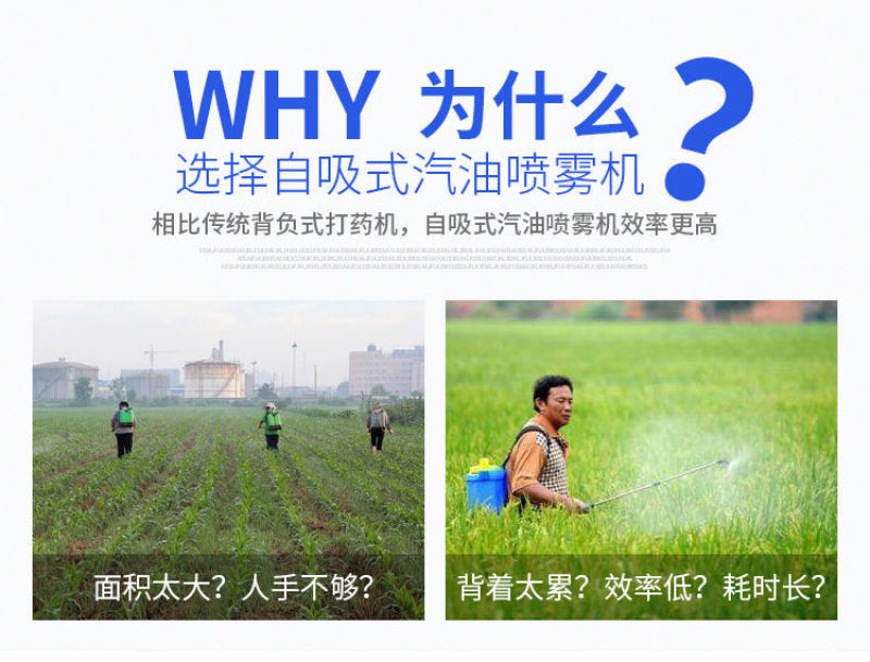 电启动汽油柴油机担架式打药机高压农用机动农药喷雾器消毒喷