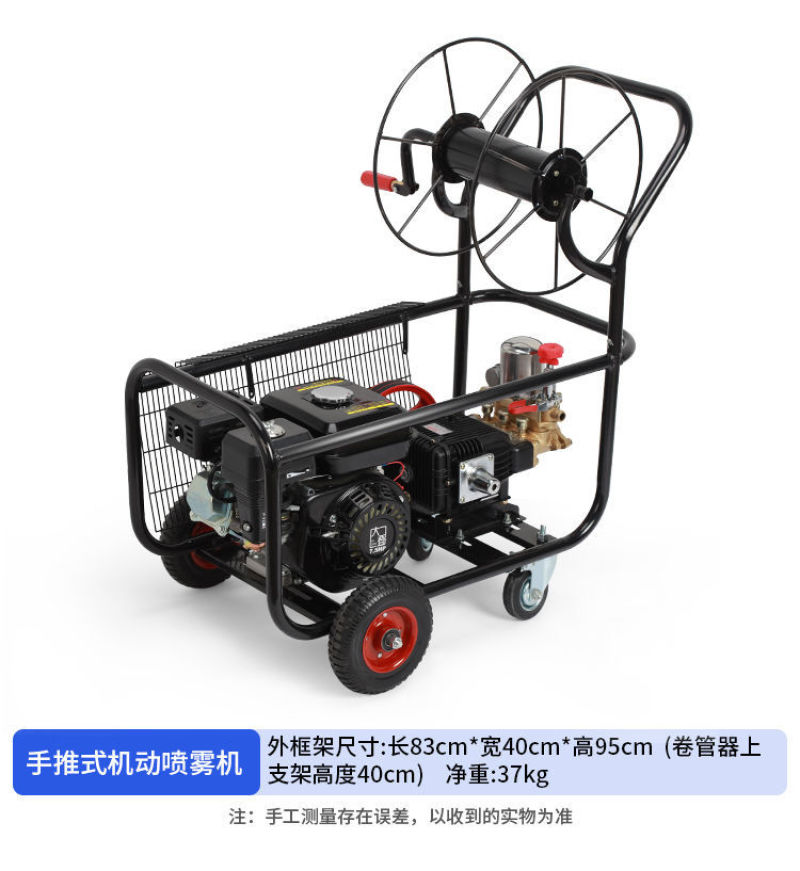 电启动汽油柴油机担架式打药机高压农用机动农药喷雾器消毒喷