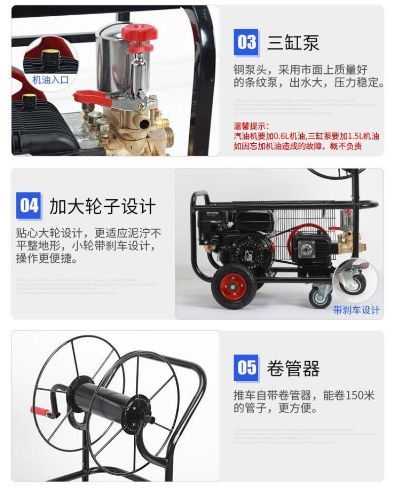 电启动汽油柴油机担架式打药机高压农用机动农药喷雾器消毒喷