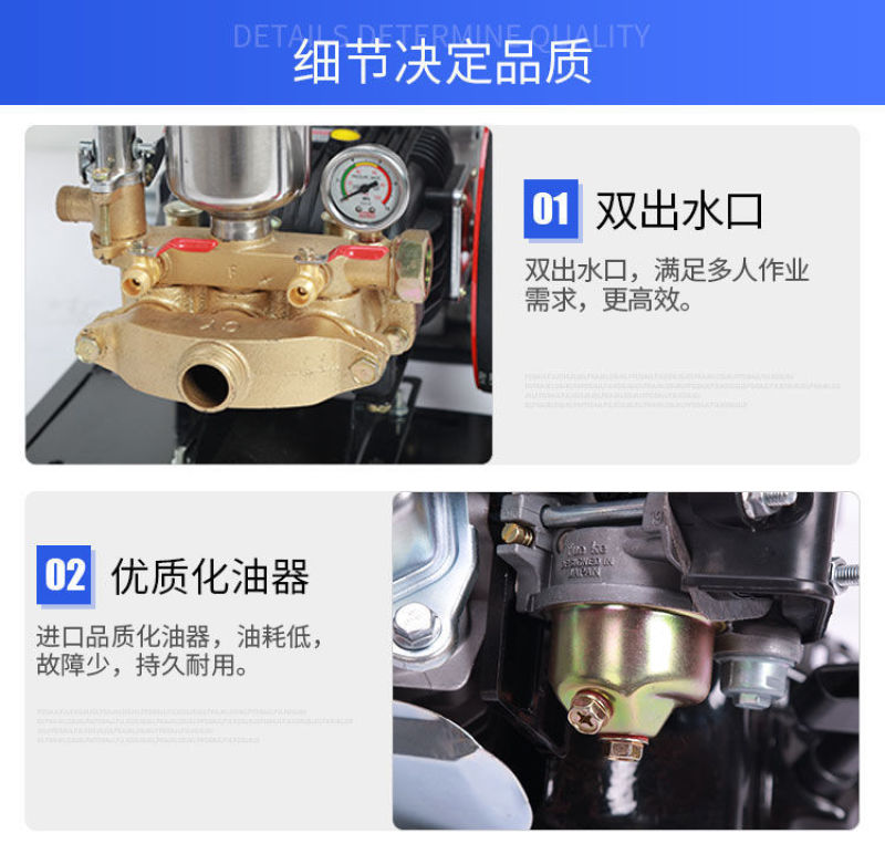 电启动汽油柴油机担架式打药机高压农用机动农药喷雾器消毒喷