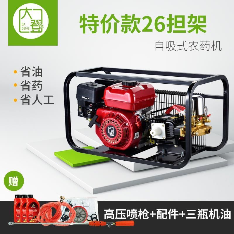 电启动汽油柴油机担架式打药机高压农用机动农药喷雾器消毒喷