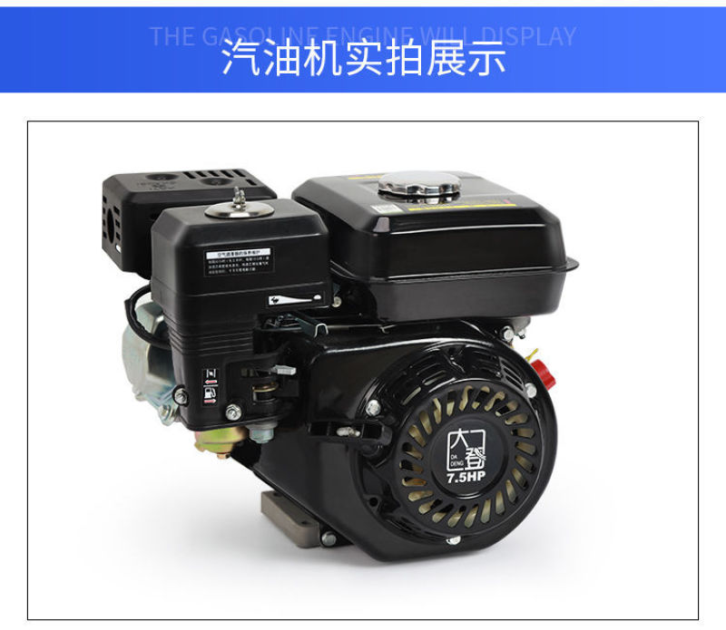 电启动汽油柴油机担架式打药机高压农用机动农药喷雾器消毒喷