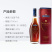 马爹利名仕洋酒欧洲版洋酒品质保证可批发可零售