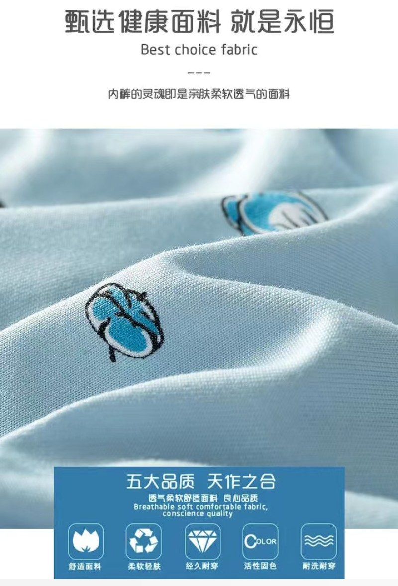 4条装男内裤男士内裤平角裤中腰透气青年四角裤头吸汗性感