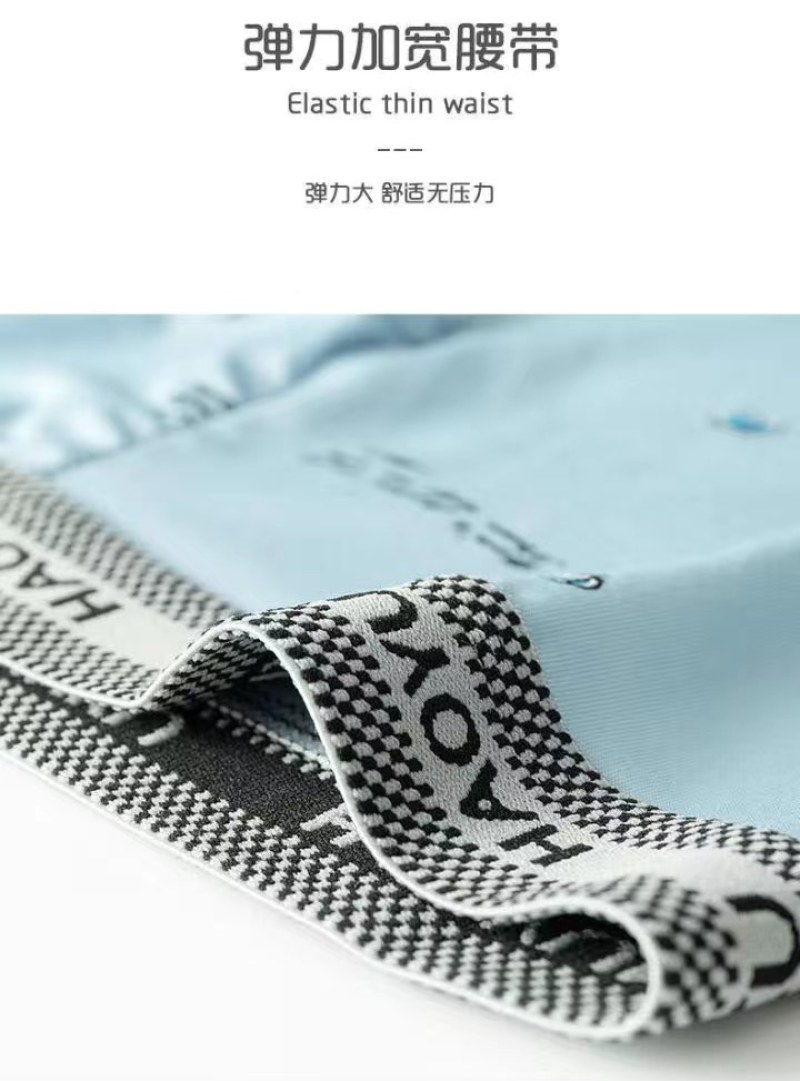 4条装男内裤男士内裤平角裤中腰透气青年四角裤头吸汗性感