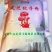 形状颜色好的金边花灵芝，产地直供，价格低