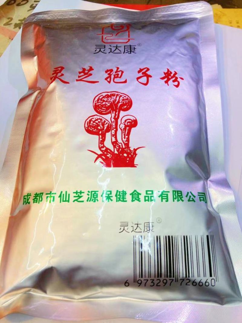 形状颜色好的金边花灵芝，产地直供，价格低