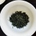 高山绿茶