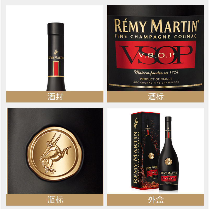人头马洋酒新码洋酒！品质保证可批发可零售
