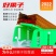 2022升级款全自动果袋撑口器苹果树套袋神器好果子电动果