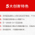 2022升级款全自动果袋撑口器苹果树套袋神器好果子电动果