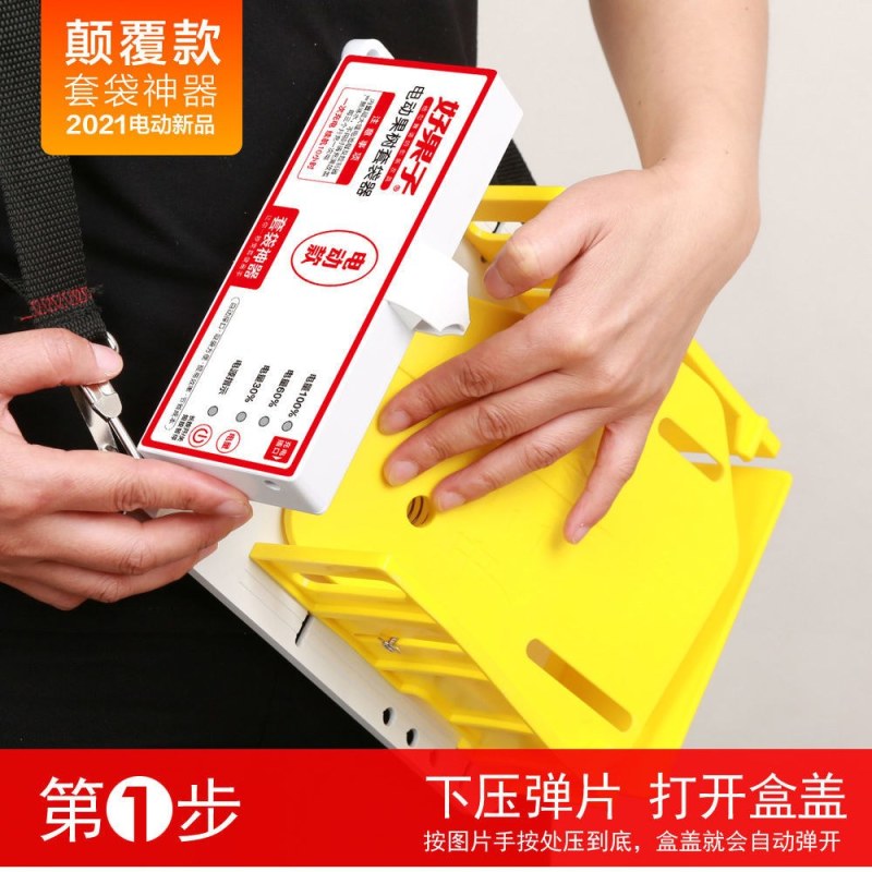 2022升级款全自动果袋撑口器苹果树套袋神器好果子电动果