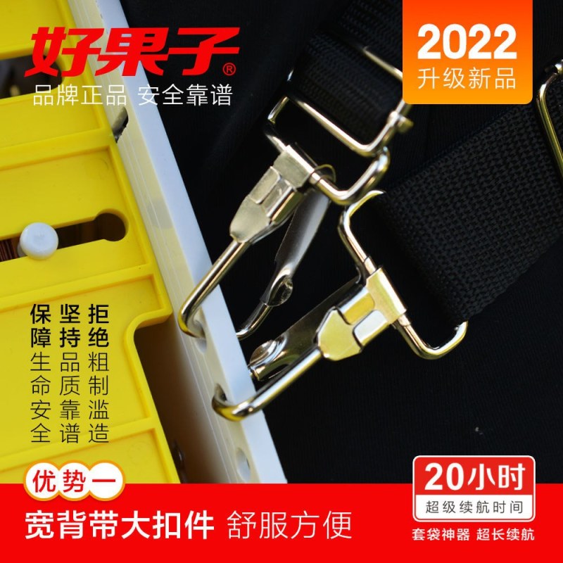 2022升级款全自动果袋撑口器苹果树套袋神器好果子电动果