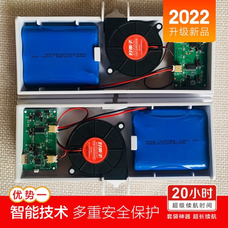 2022升级款全自动果袋撑口器苹果树套袋神器好果子电动果