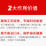 2022升级款全自动果袋撑口器苹果树套袋神器好果子电动果