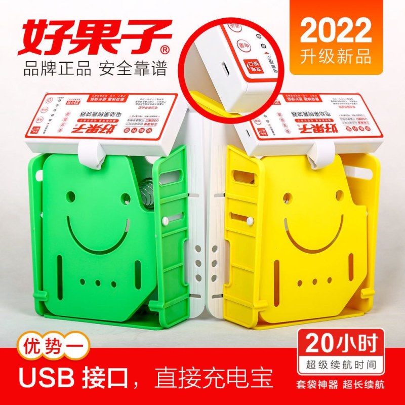 2022升级款全自动果袋撑口器苹果树套袋神器好果子电动果