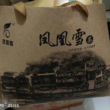 2022莓茶新品。基地直发，品质保证。养生茶。