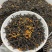 桂花红茶野茶花香茶味浓耐泡木盒礼盒装500g支持代发