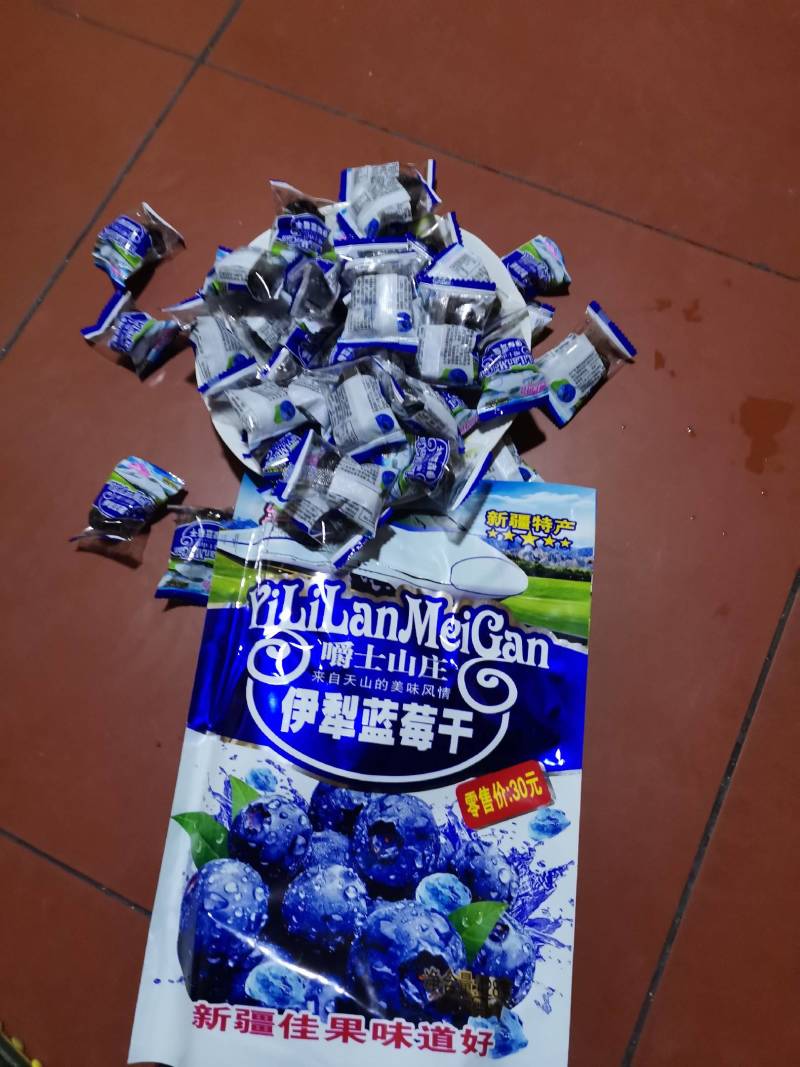 伊犁蓝梅干，新疆特产，来自西域风情，开袋即食。