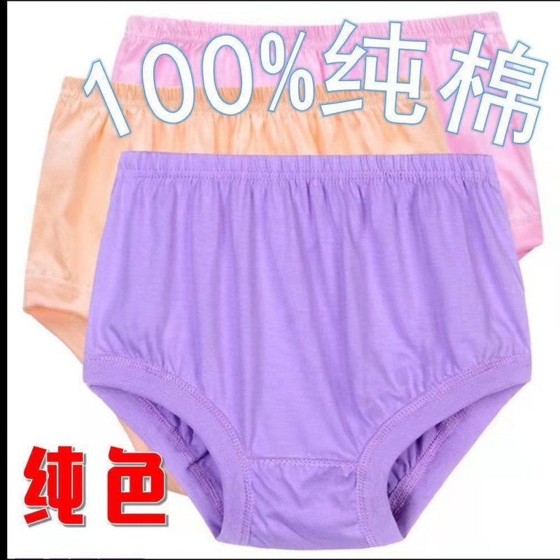 3条装中老年内裤纯棉高腰老太太宽松抗菌裤头妈妈大码短裤