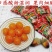 伊犁樱桃干，酸酸甜甜，来自西域风情，欢迎品尝