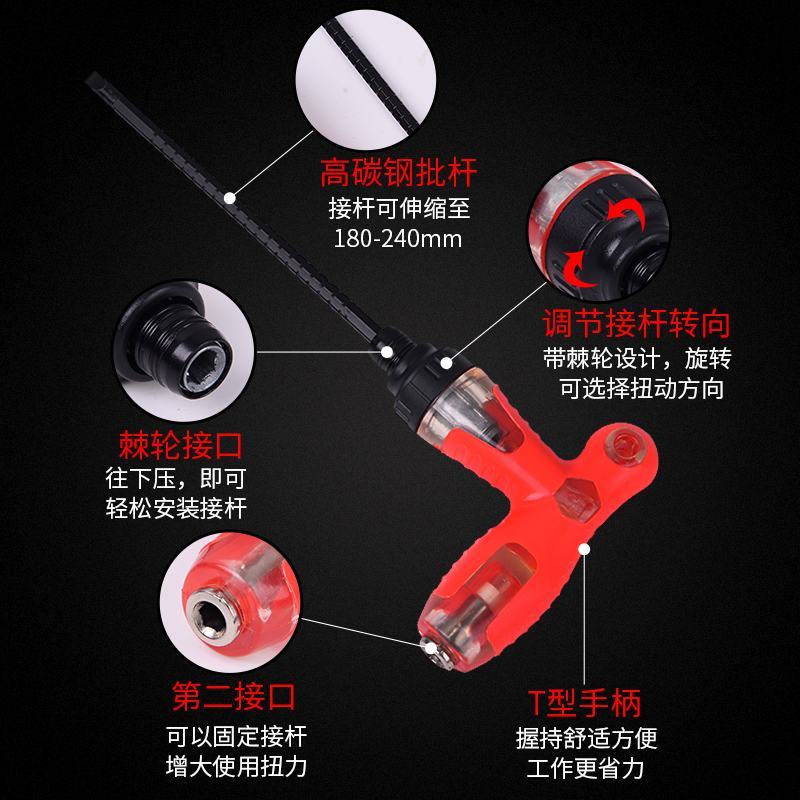 多功能棘轮伸缩螺丝刀t型十字一字改锥三用螺丝批维修工具起