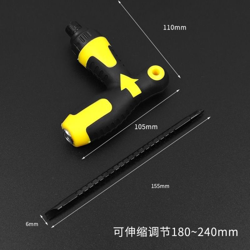 多功能棘轮伸缩螺丝刀t型十字一字改锥三用螺丝批维修工具起
