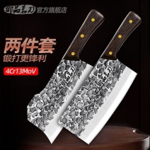 御品茗刀锻打菜刀锋利切片刀多用斩切刀加厚砍骨刀酒店厨师刀