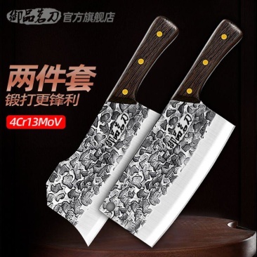 御品茗刀锻打菜刀锋利切片刀多用斩切刀加厚砍骨刀酒店厨师刀