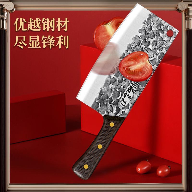 御品茗刀锻打菜刀锋利切片刀多用斩切刀加厚砍骨刀酒店厨师刀