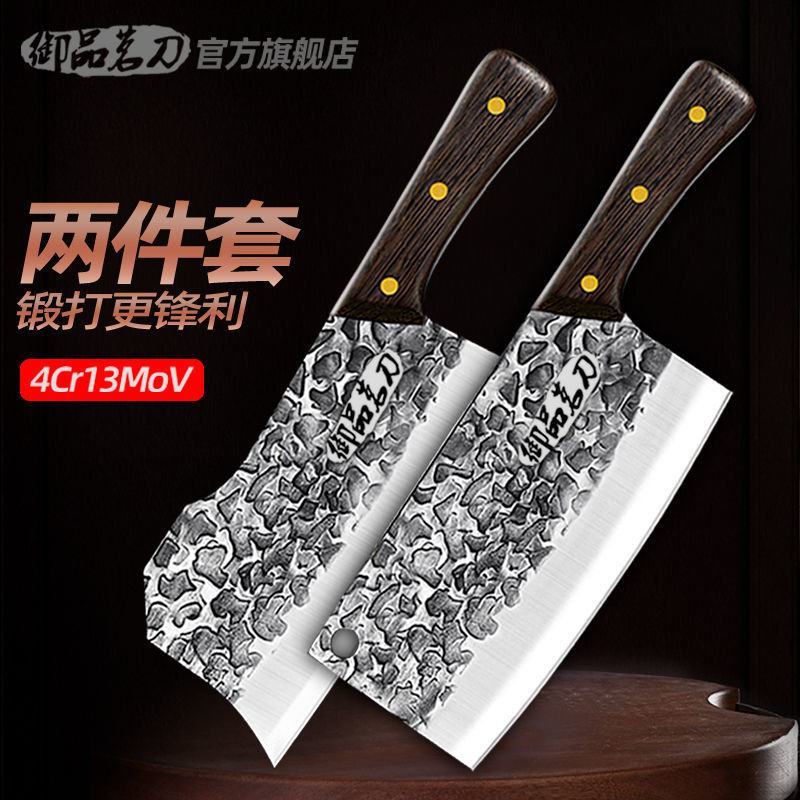 御品茗刀锻打菜刀锋利切片刀多用斩切刀加厚砍骨刀酒店厨师刀