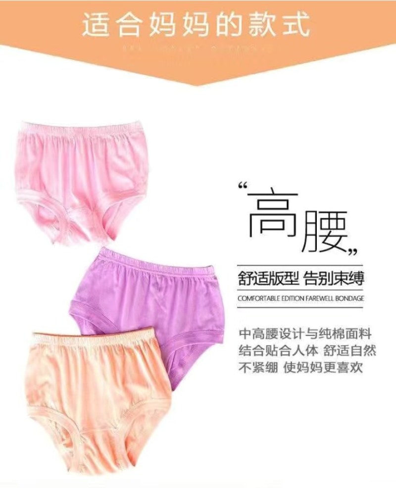 女内裤纯棉中老年高腰大码三角裤妈妈短裤头奶奶老人裤衩全棉